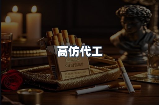 越南香烟系列
